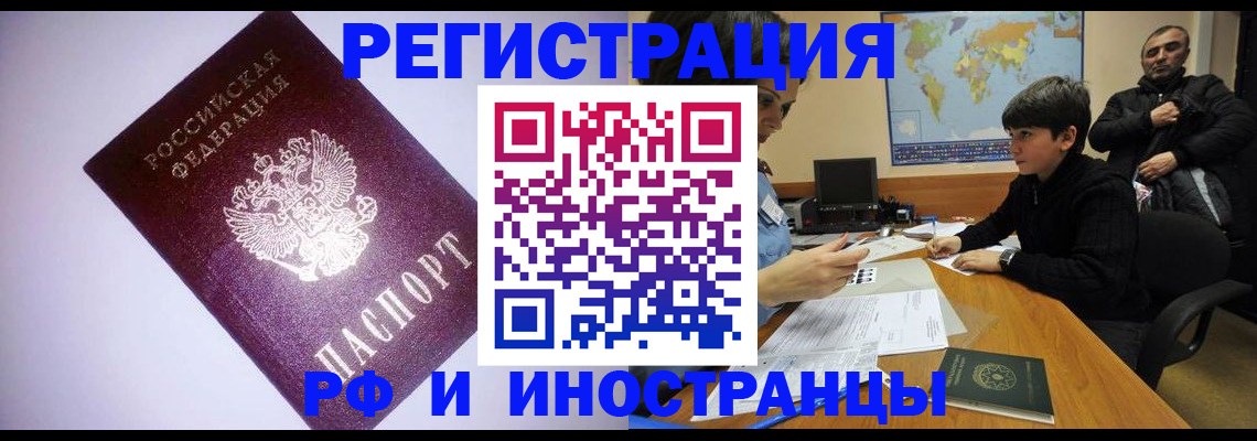 регистрация для дет. сада в Бологом